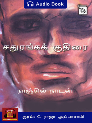 cover image of Sathuranga Kuthirai
